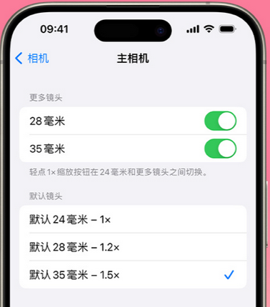 贺州苹果15Pro维修店分享苹果iPhone15Pro拍摄技巧 