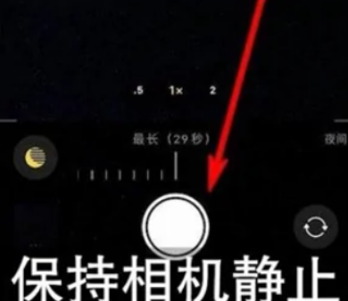 贺州苹果维修中心分享iPhone手机有超级月亮模式吗 