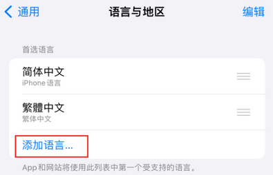 贺州iPhone维修站分享在iPhone上使用Safari浏览器翻译网页 