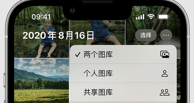 贺州苹果手机服务如何解决iPhone照片无法同步到 'iCloud 照片' 