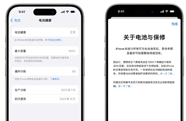 贺州苹果15电池维修店分享iPhone15系列的电池容量有多大 