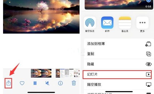 贺州苹果15维修预约分享iPhone15相册视频如何循环播放 