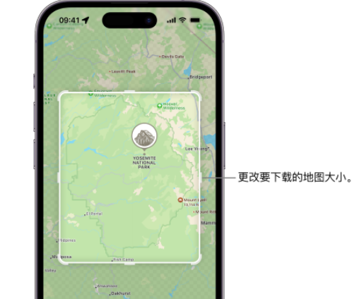 贺州苹果手机维修店分享如何在iPhone上下载离线地图 