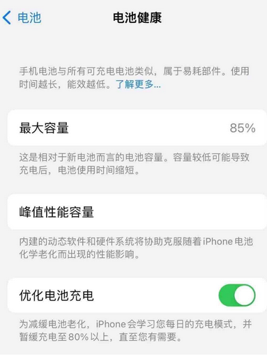 贺州苹果手机维修店分享iPhone运行缓慢怎么办 
