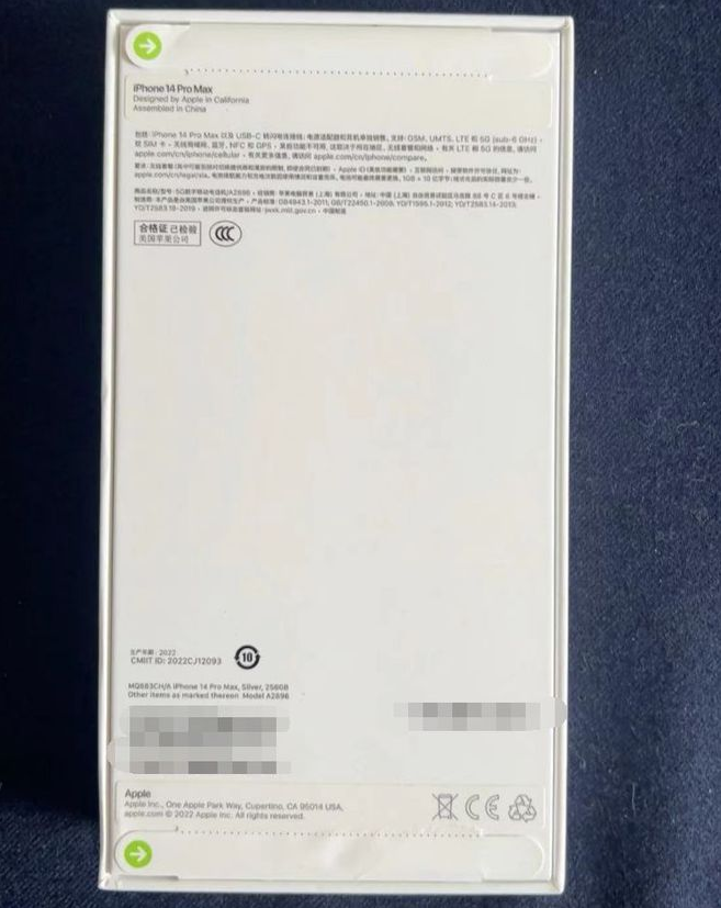 贺州苹果14PM维修iPhone14ProMax如何鉴别原封机和后封机 