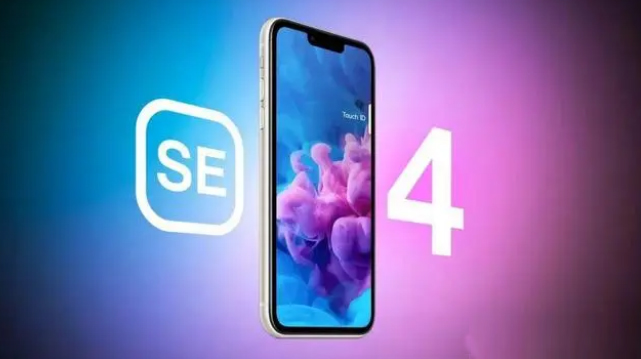 贺州苹果服务网点分享新iPhone SE4长什么样？后置双摄+灵动岛胶囊屏太出众 