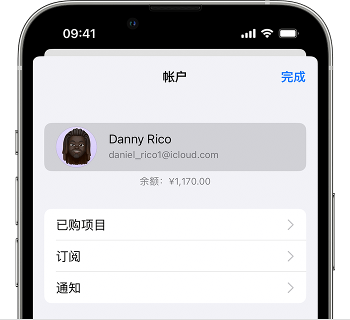 贺州苹果手机维修分享小技巧：在 iPhone 上查看已购买的所有 App 和恢复已删除、已隐藏的项目 