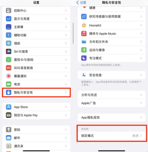 贺州苹果手机维修分享iPhone手机送修时如何保证个人隐私 