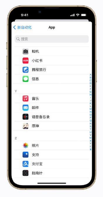 贺州苹果手机维修分享iPhone 小技巧 