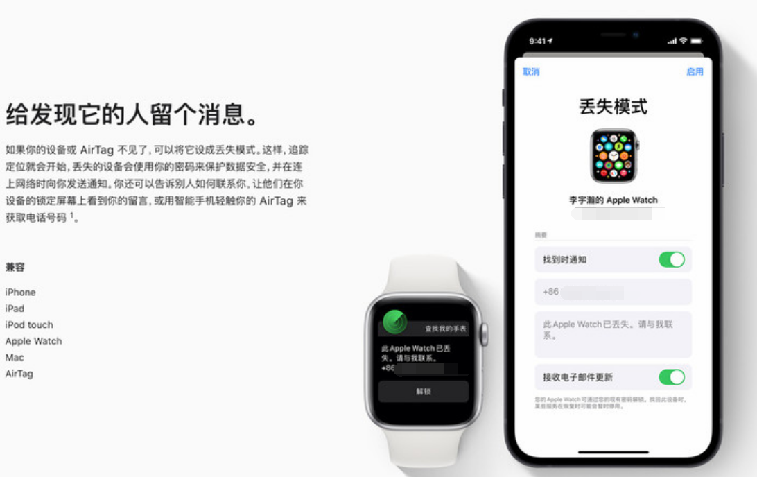 贺州苹果手机维修分享iOS 15 有了离线查找功能，哪些机型支持，如何设置 