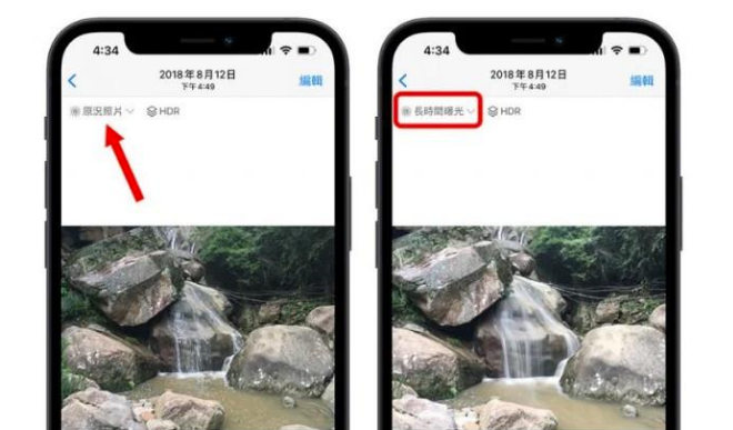 贺州苹果手机维修分享iOS 15 中 6 个关于相机拍摄和照片编辑的小技巧 