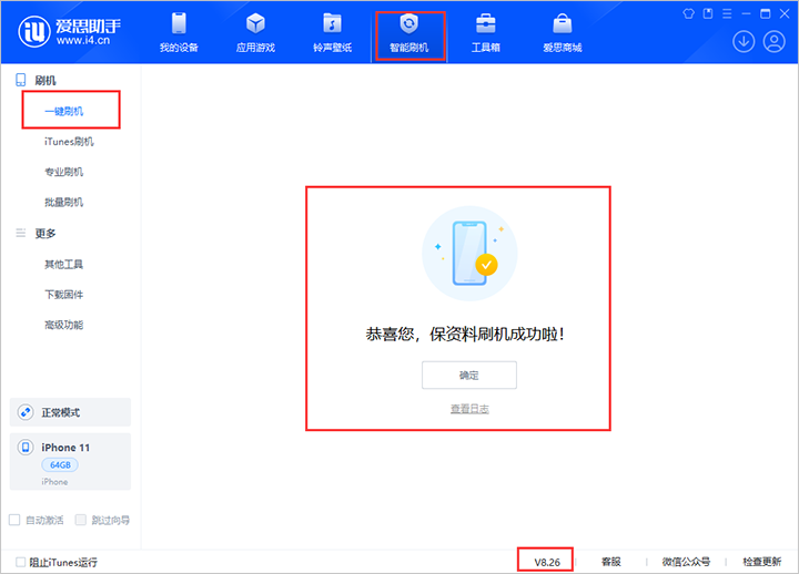 贺州苹果手机维修分享iOS 18公测版 