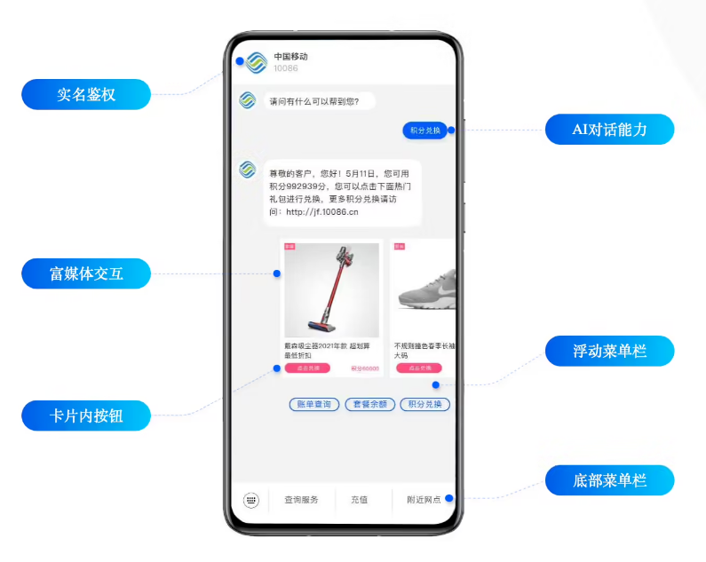 贺州苹果手机维修分享苹果 iOS 18.1 正式支持 5G 消息功能 