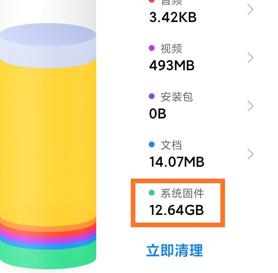 贺州苹果手机维修分享要不要时间给iPhone手机进行系统更新 