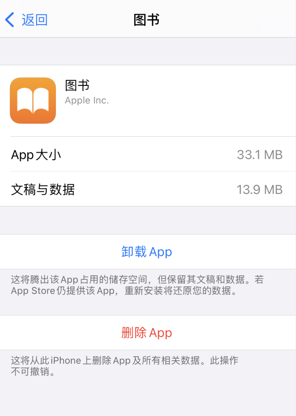 贺州苹果手机维修分享iPhone 小技巧 
