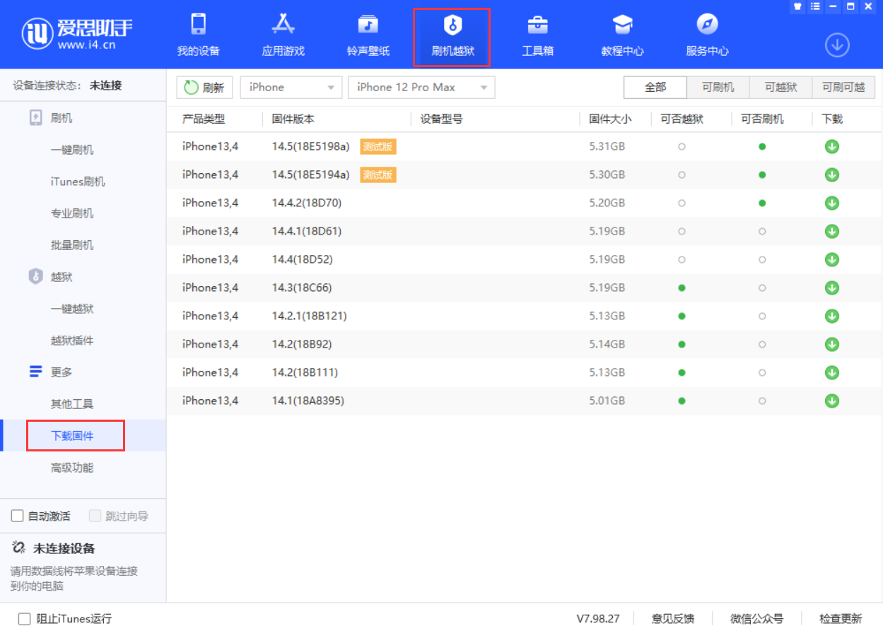 贺州苹果手机维修分享如何查询 iPhone 的产品类型和设备型号 