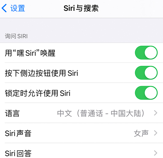 贺州苹果手机维修分享使用 iPhone 12 时 Siri 不会正常回应怎么办 