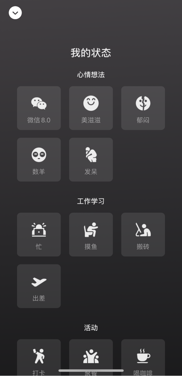 贺州苹果手机维修分享微信 iOS 版发布 8.0 大版本更新 