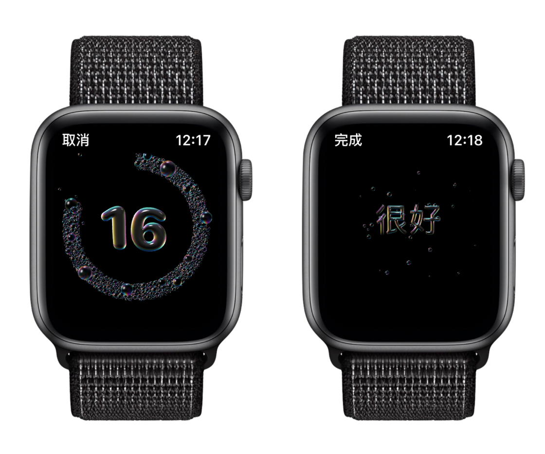 贺州苹果手机维修分享watchOS 7 小功能分享 