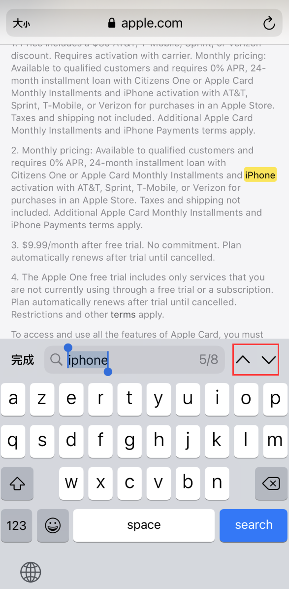 贺州苹果手机维修分享iOS 14 小技巧 
