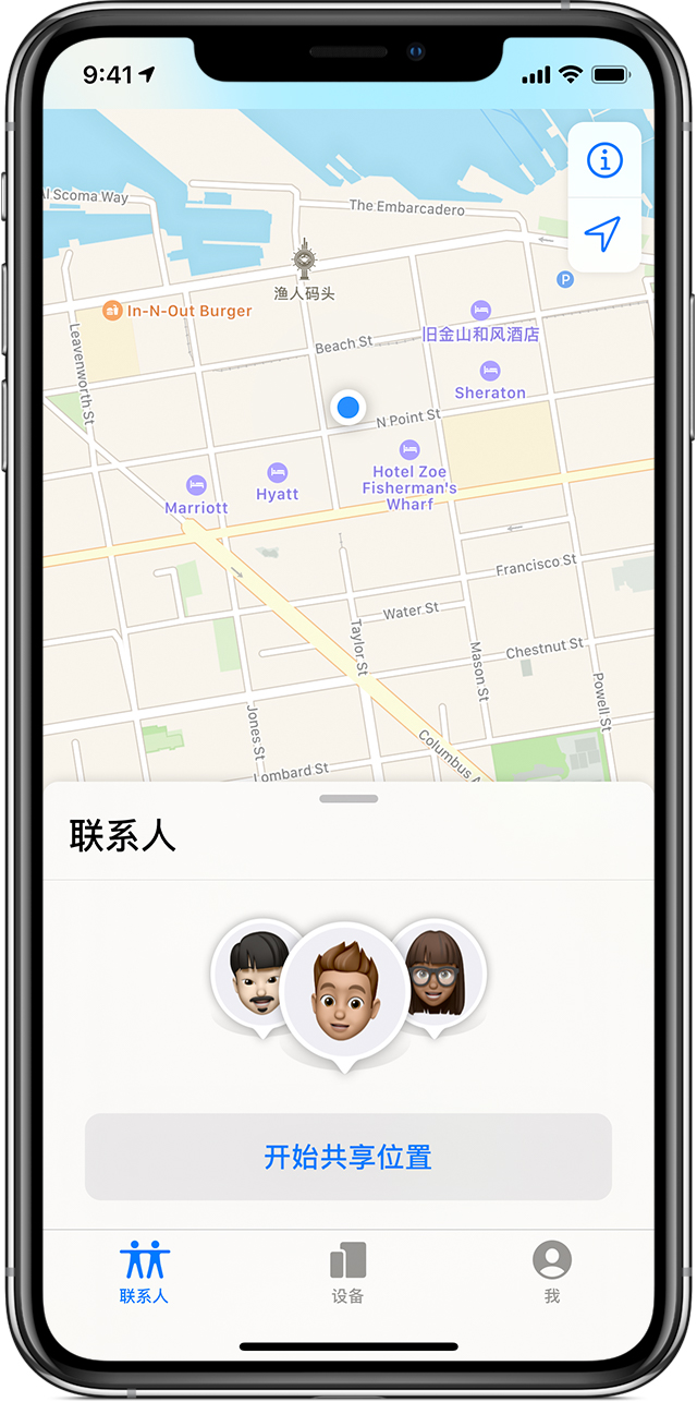贺州苹果手机维修分享iOS 14 开启“查找我的 iPhone”功能之后有哪些作用 