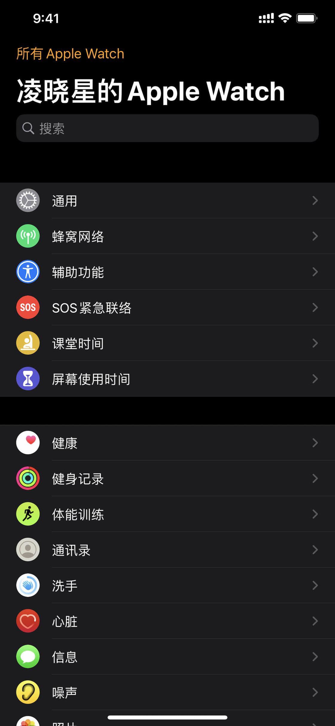 贺州苹果手机维修分享没有 iPhone 如何配对激活 Apple Watch 