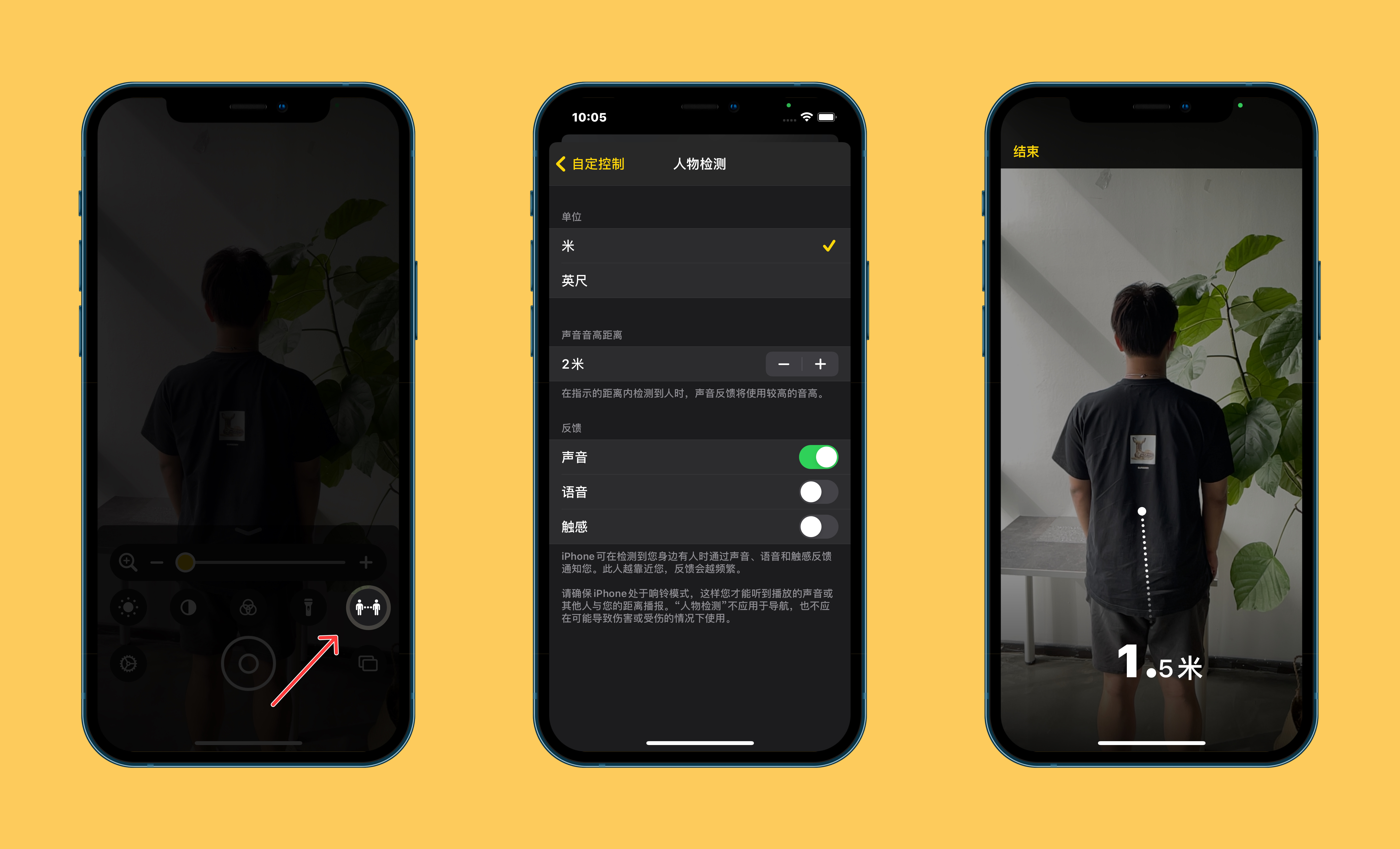 贺州苹果手机维修分享iOS 14.2 新功能 