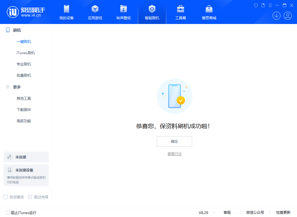 贺州苹果手机维修分享iOS 18.1正式版评测_iOS 18.1正式版一键刷机教程 