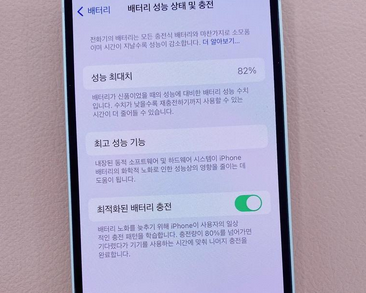 贺州苹果服务维修分享如何判断苹果手机是否为新机 
