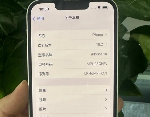 贺州苹果14维修站分享如何解决苹果14无法开机进入系统的问题