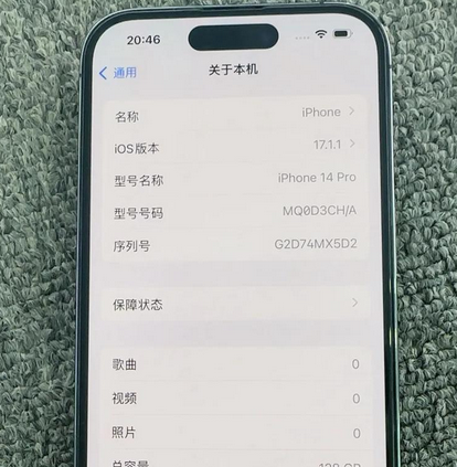 贺州苹果14pro维修分享苹果14pro摄像头无法正常启动是什么问题 